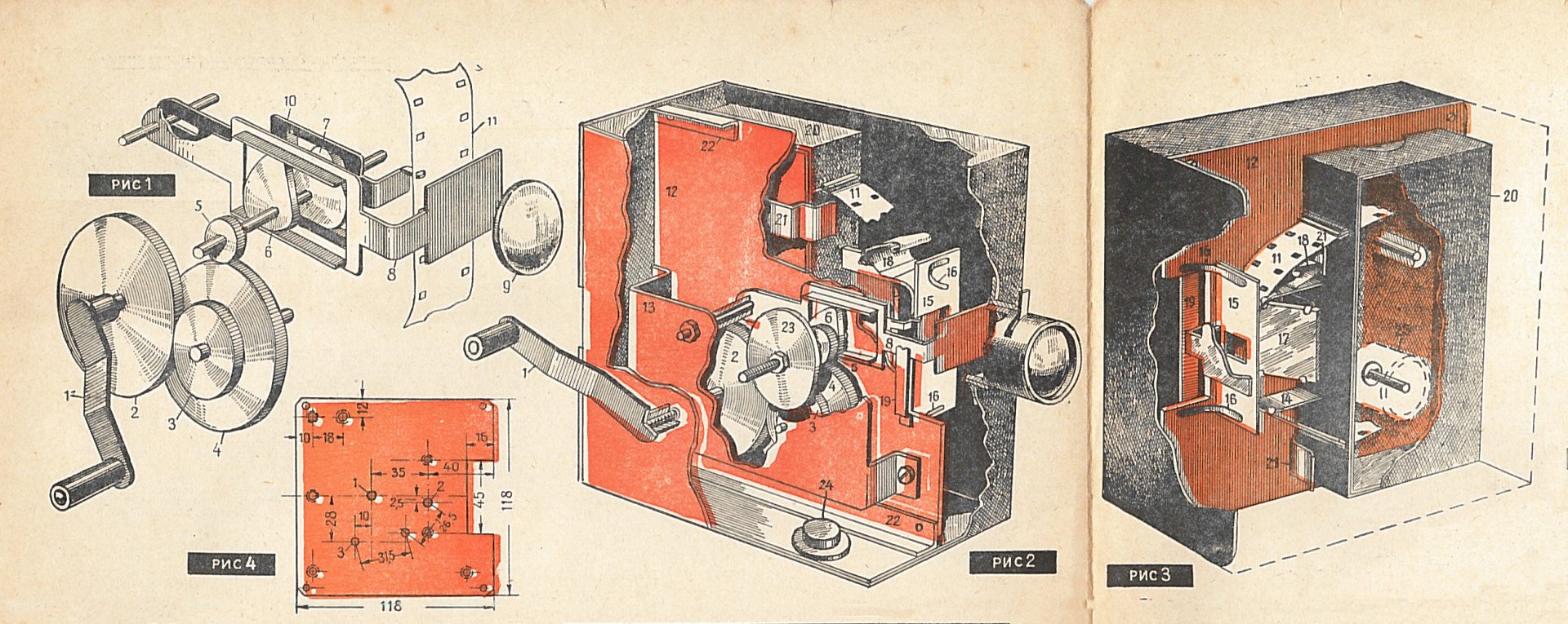 Experiments with the Movie Camera and DIY Culture in the Second Half of the 20th Century