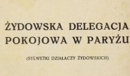 Крайова сіоністська організація та формування модерної ідентичності галицьких євреїв